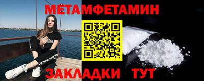 MESCALINE Ливны