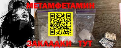 мет Ликино-Дулёво