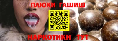 MESCALINE Ливны