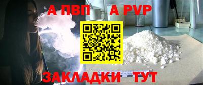 MESCALINE Ливны