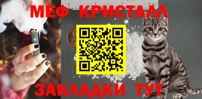 MESCALINE Ливны