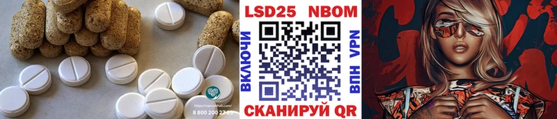 LSD-25 экстази кислота  Реж 