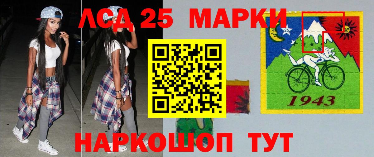 ЛСД экстази ecstasy Реж