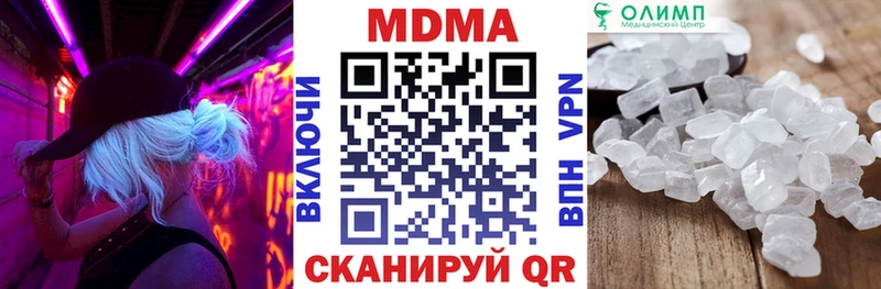 где купить наркоту  Реж  MDMA crystal 