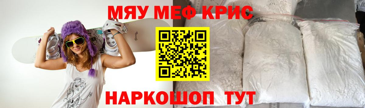 Реж  Мефедрон VHQ  Вход с VPN 