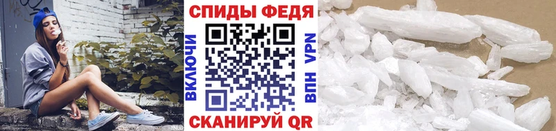 наркошоп  МЕГА ссылки  Первитин винт  Реж 