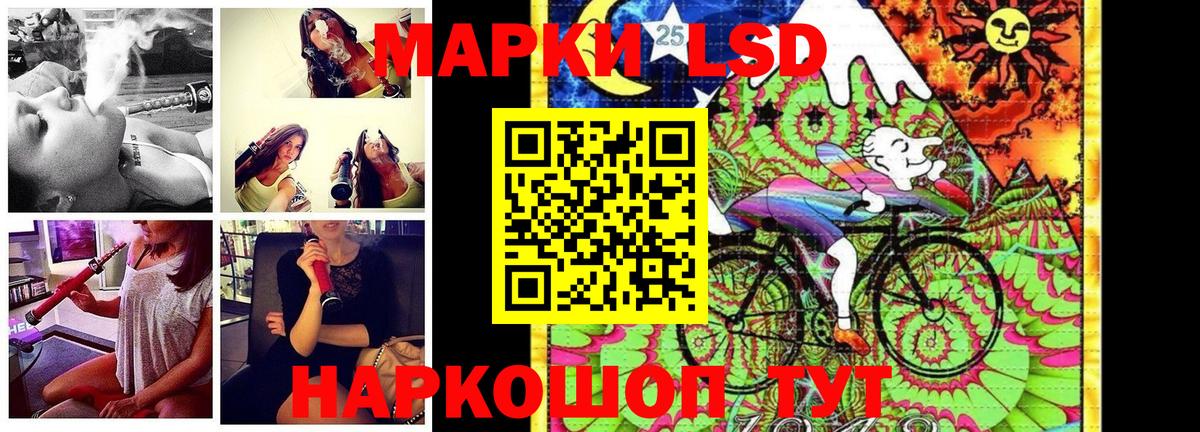 Реж  Марки N-bome 1,5мг  Вход с VPN 