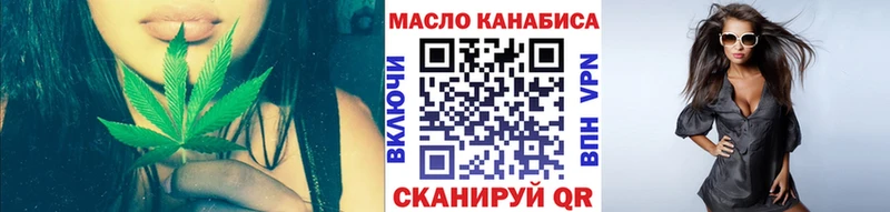 даркнет сайт  МЕГА   Дистиллят ТГК вейп с тгк  Реж 