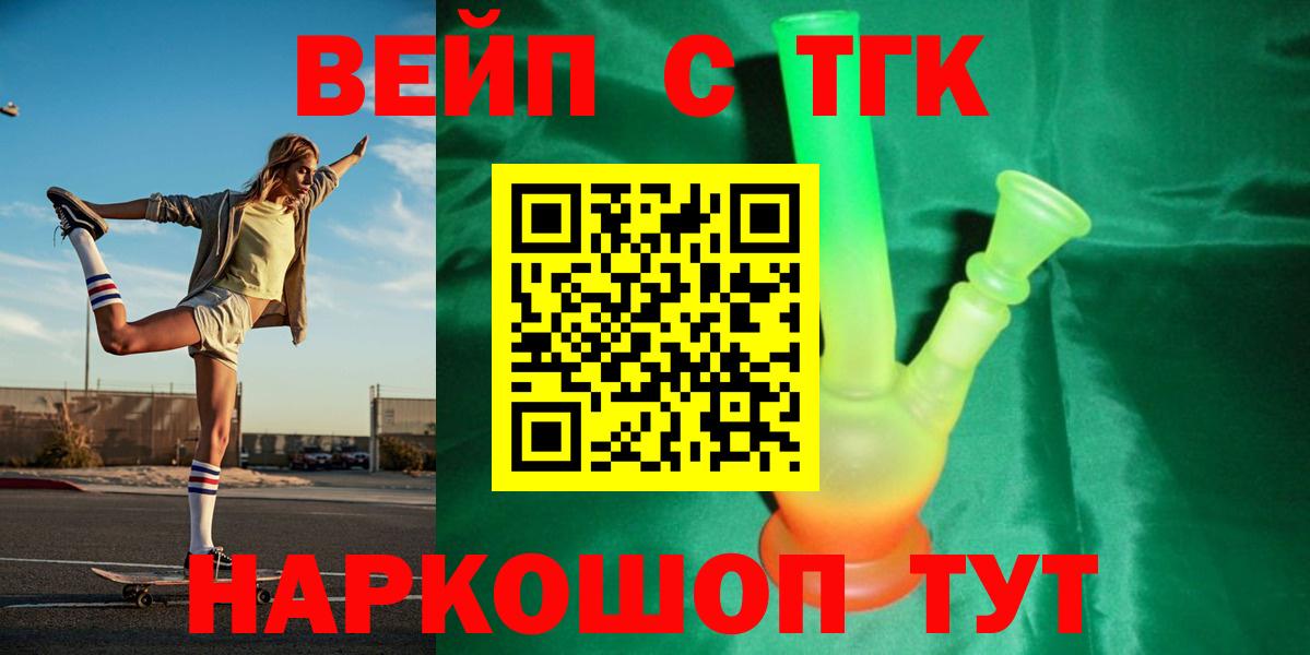 Дистиллят ТГК THC oil Реж
