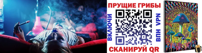 Псилоцибиновые грибы ЛСД  Реж 