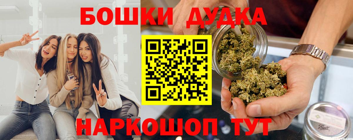 Реж  Марихуана THC 21%  Вход с VPN  Бошки Шишки индика  Бошки марихуана Amnesia  Каннабис план 
