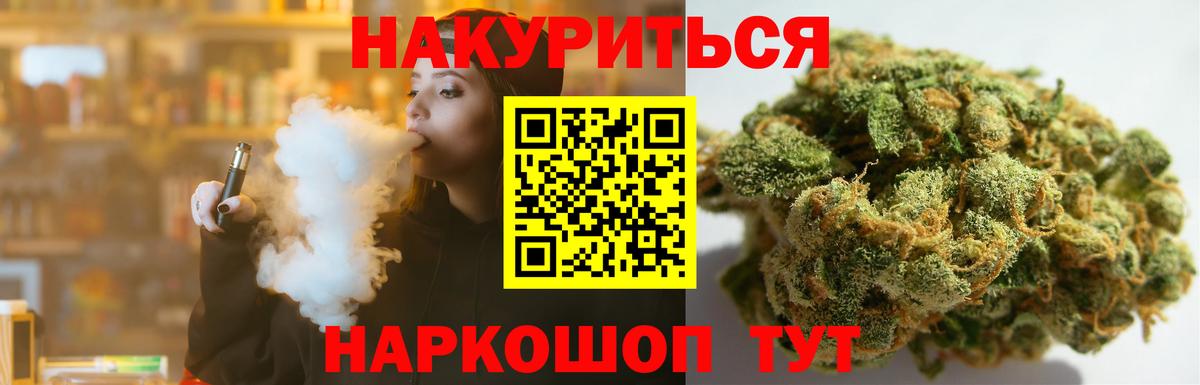 Марихуана семена Реж